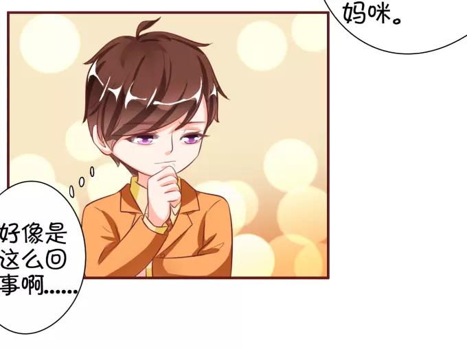 第17话(1/2)-第17话