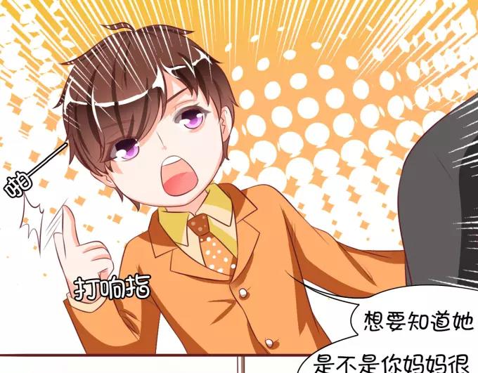 第17话(1/2)-第17话