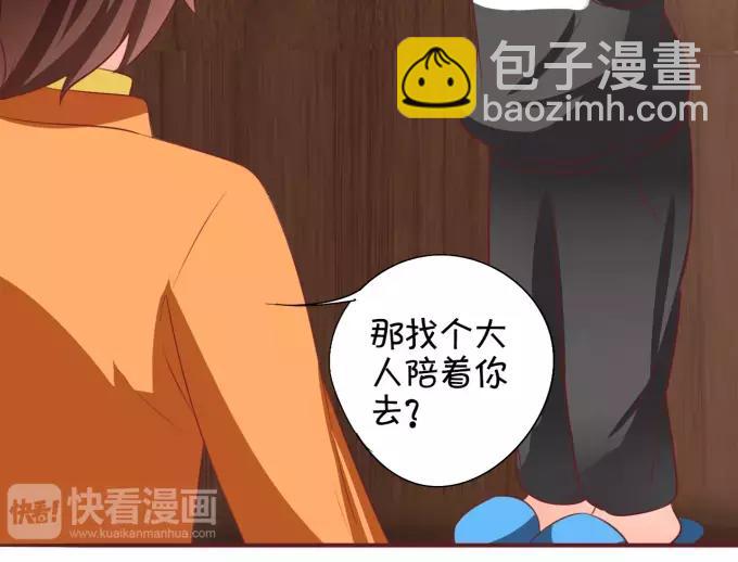 第17话(1/2)-第17话