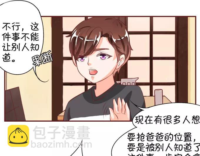 第17话(1/2)-第17话