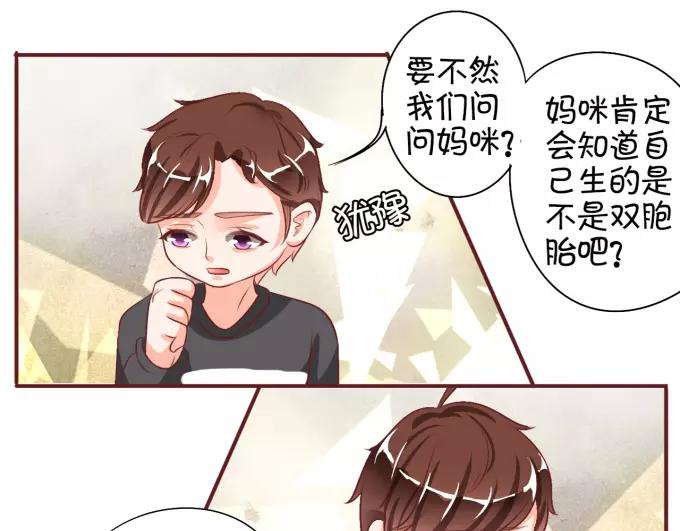 第17话(1/2)-第17话