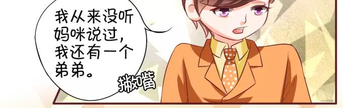 第17话(1/2)-第17话