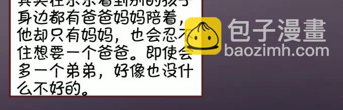 第17话(1/2)-第17话