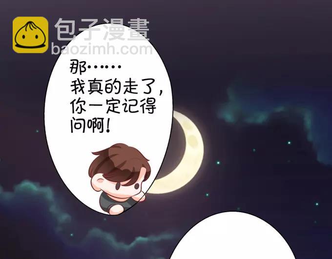 第17话(1/2)-第17话