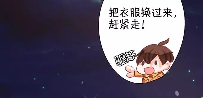 第17话(1/2)-第17话