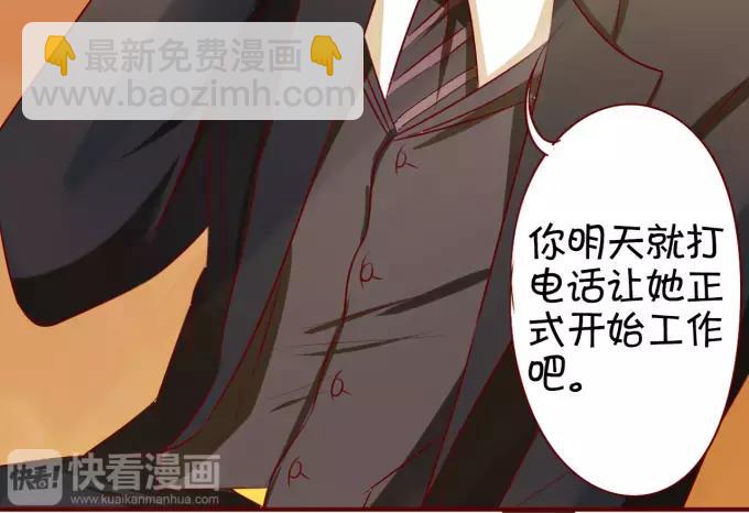 第17话(1/2)-第17话