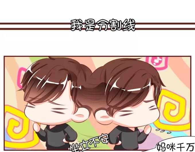 第17话(1/2)-第17话