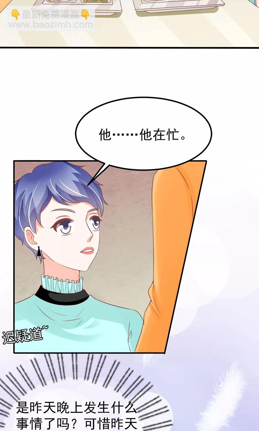 第173话-第173话