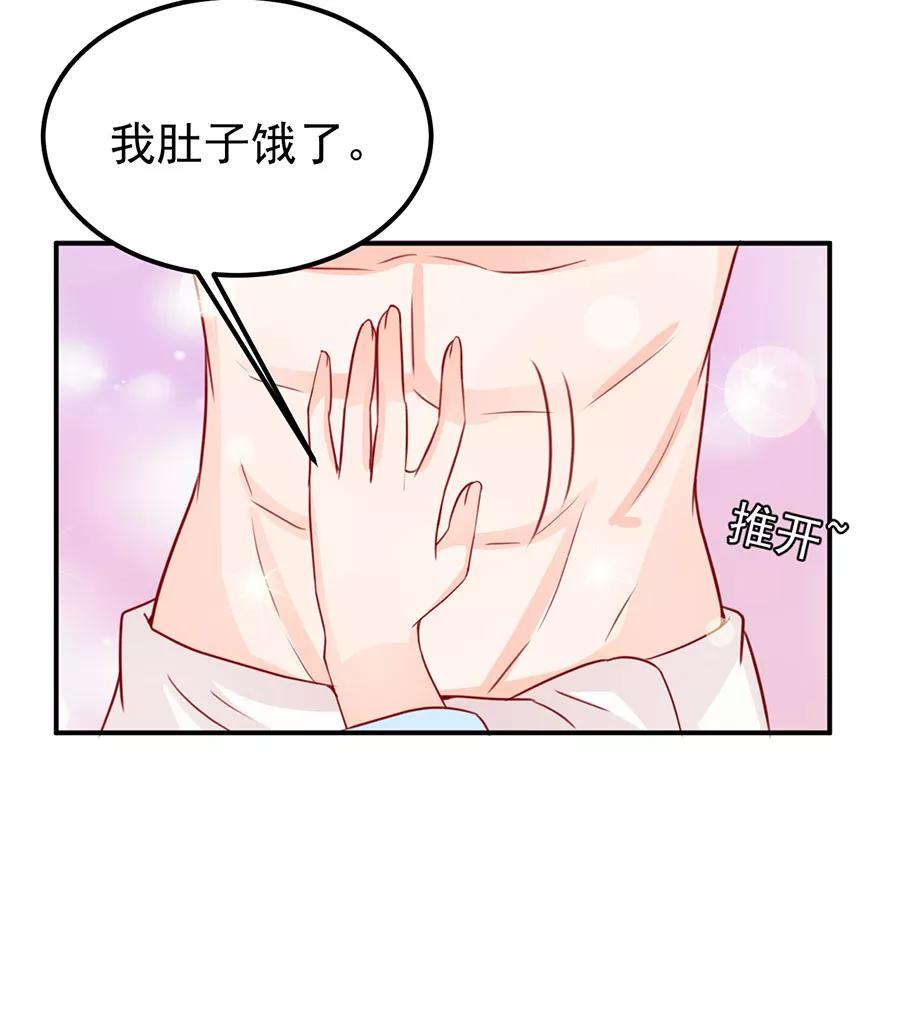 王爵的私有寶貝 - 第177話 - 1