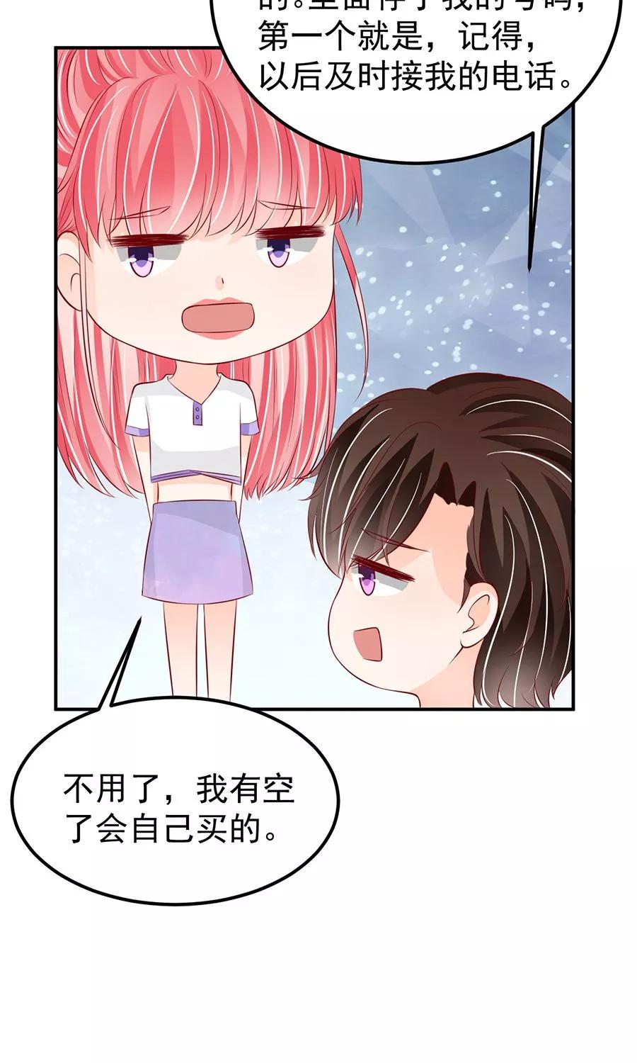 王爵的私有寶貝 - 第179話 - 6