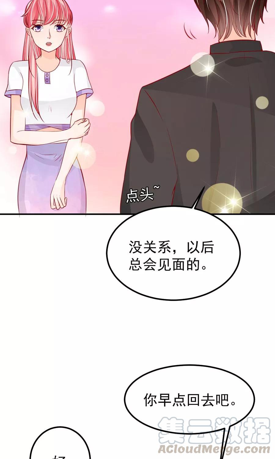 王爵的私有寶貝 - 第179話 - 1