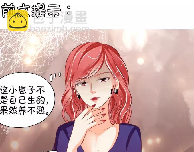 第19话(1/2)-第19话