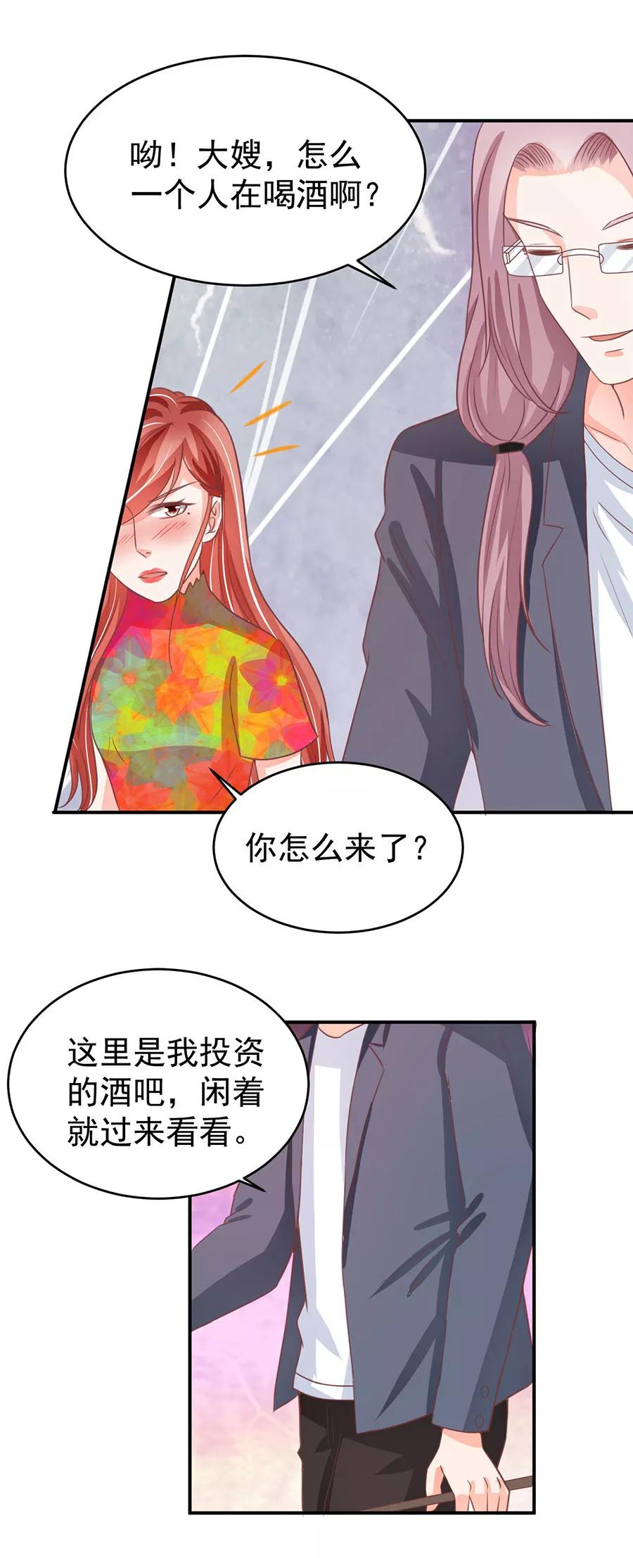 第191话-第191话