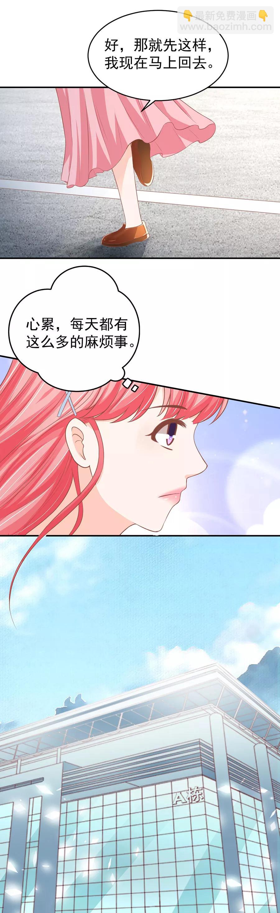 第193话-第193话