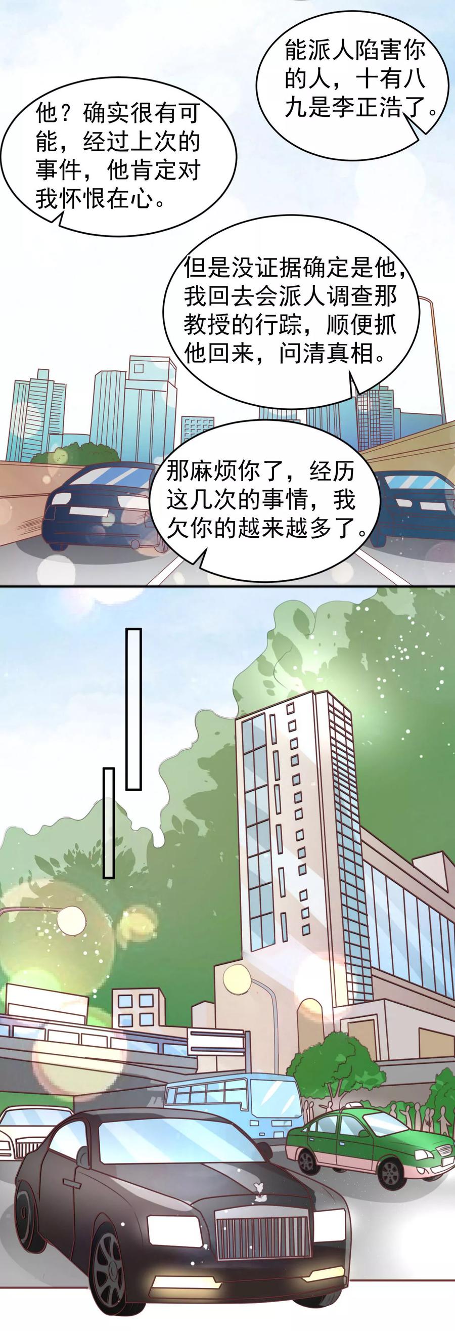 第195话-第195话