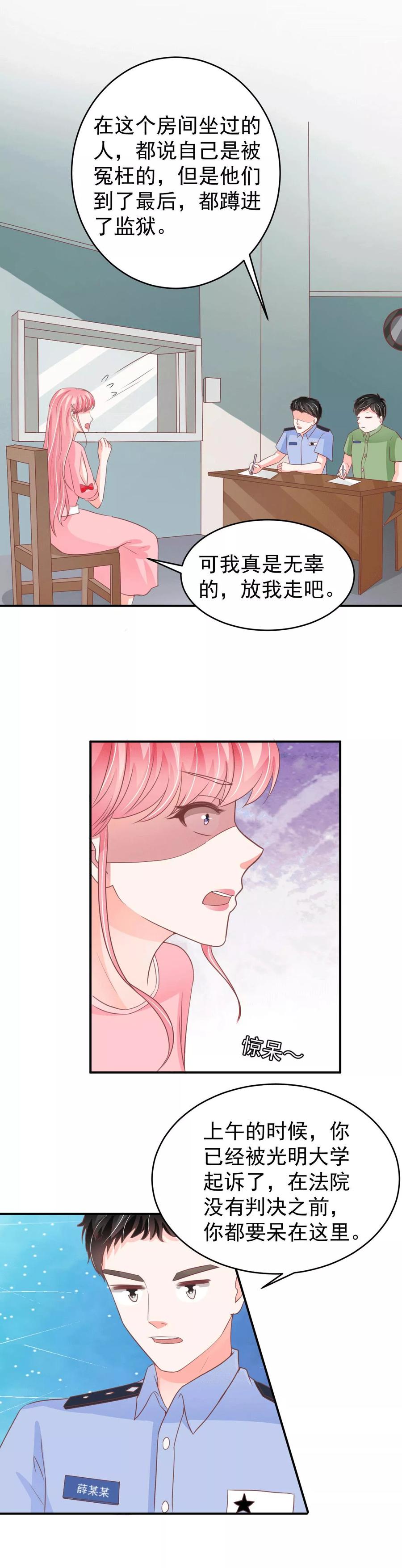 第195话-第195话