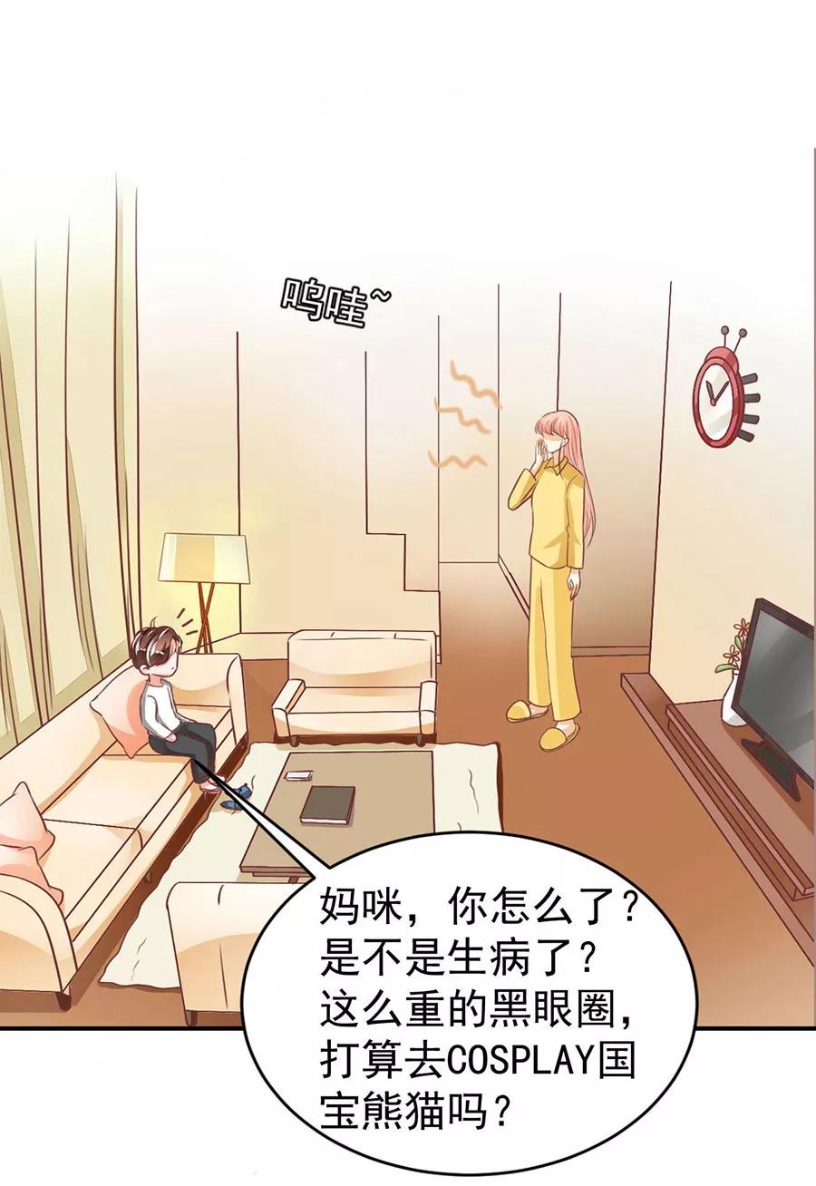 第197话-第197话