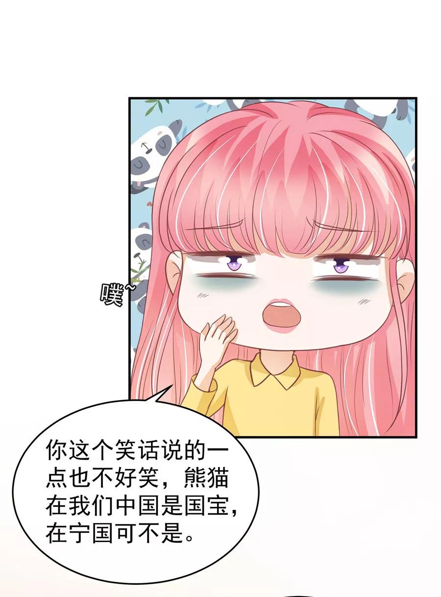 第197话-第197话