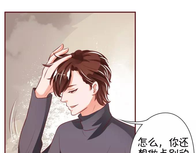 第21话(1/2)-第21话