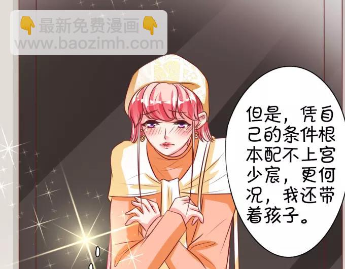 第21话(1/2)-第21话