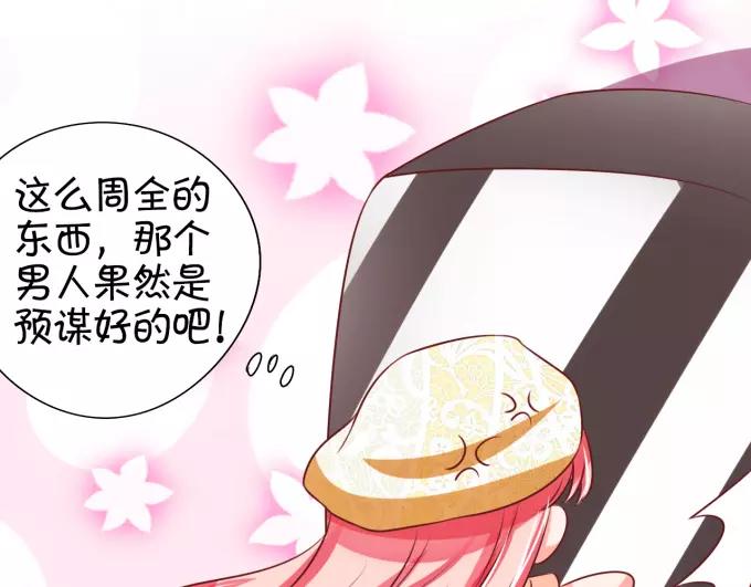 第21话(1/2)-第21话