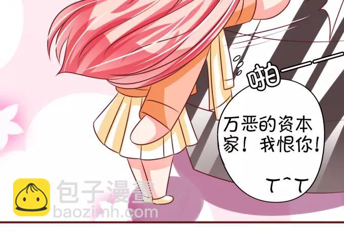 第21话(1/2)-第21话