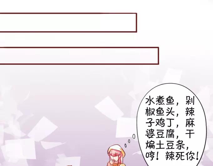 第21话(1/2)-第21话