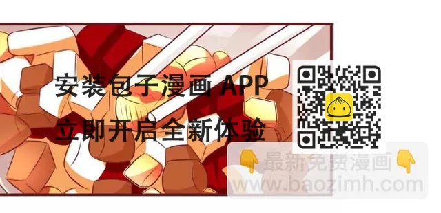 第21话(1/2)-第21话