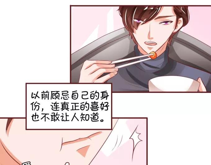 第21话(1/2)-第21话