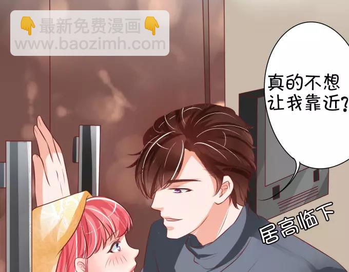 第21话(1/2)-第21话