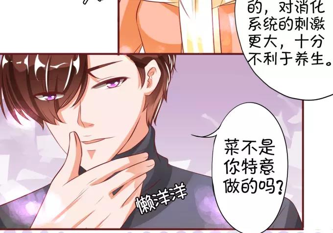 第21话(1/2)-第21话