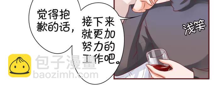 第21话(1/2)-第21话