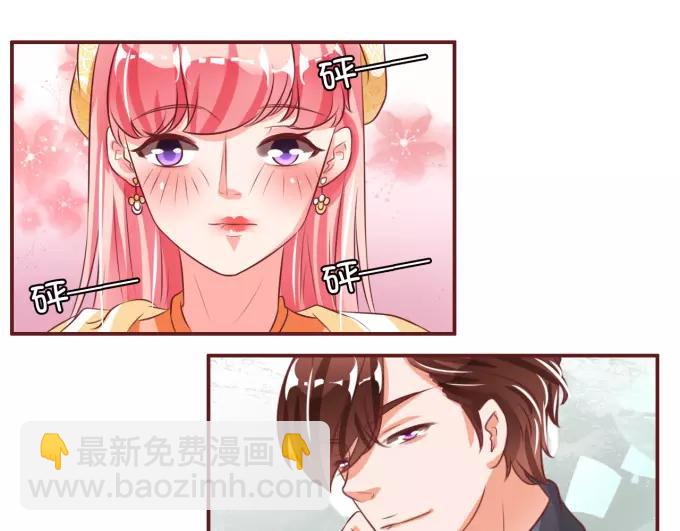 第21话(1/2)-第21话