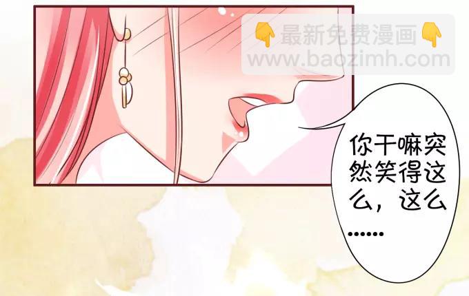 第21话(1/2)-第21话