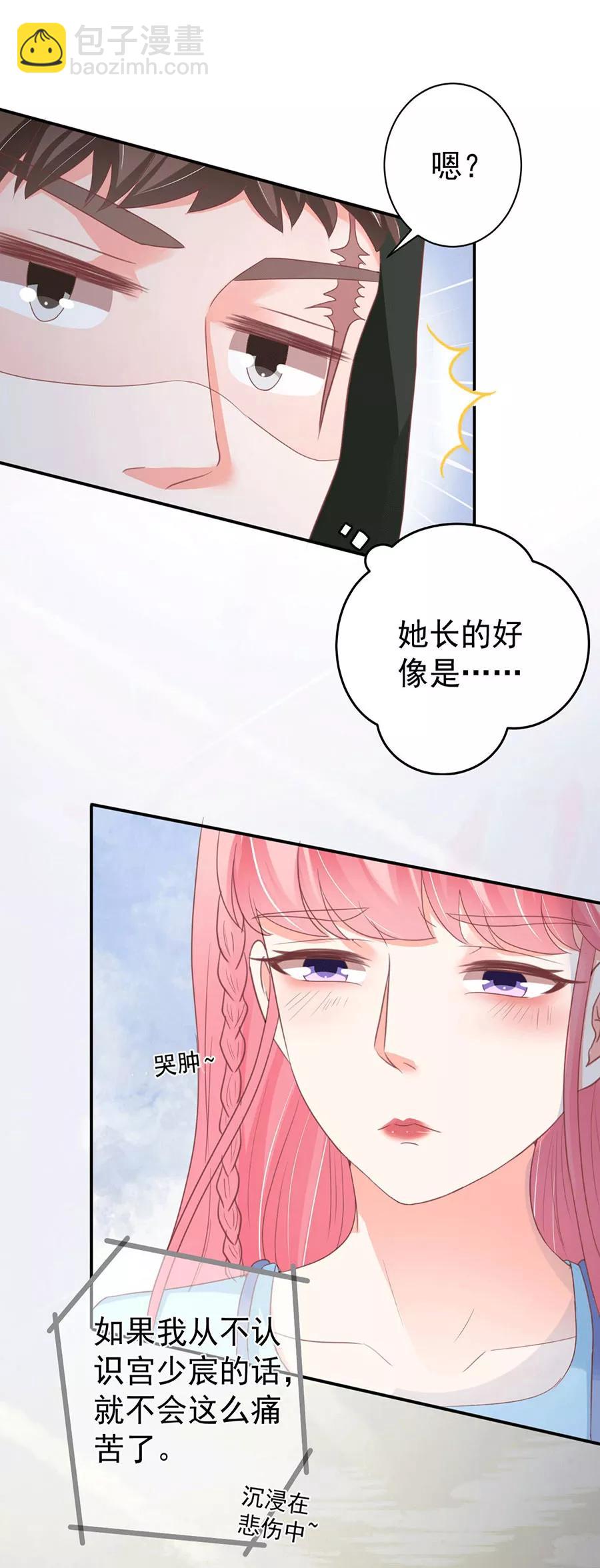 第219话-第219话