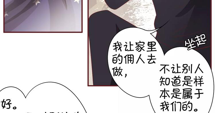 第23话(1/2)-第23话