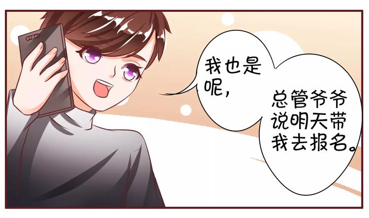 第23话(1/2)-第23话