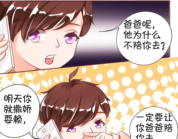 第23话(1/2)-第23话