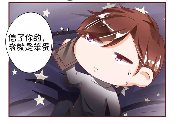 第23话(1/2)-第23话