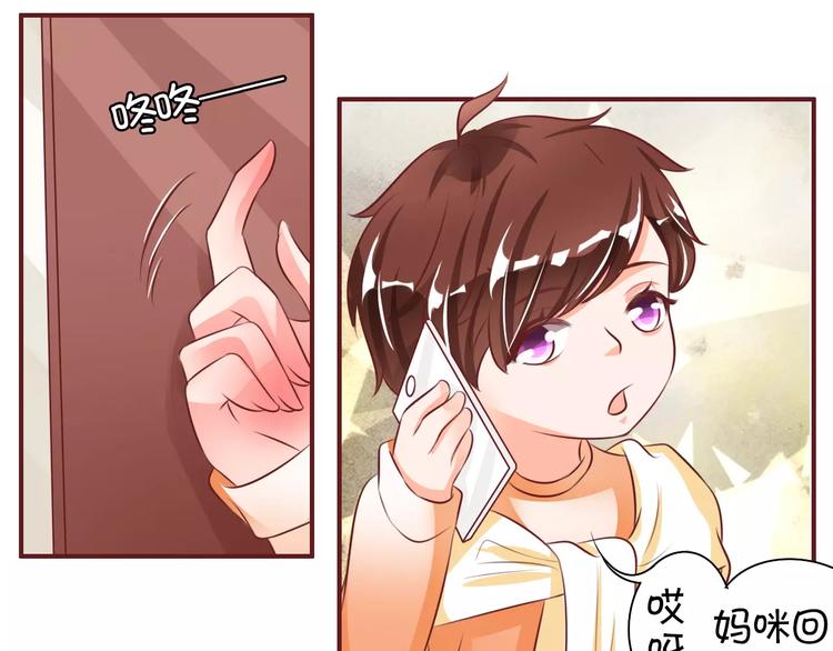 第23话(1/2)-第23话