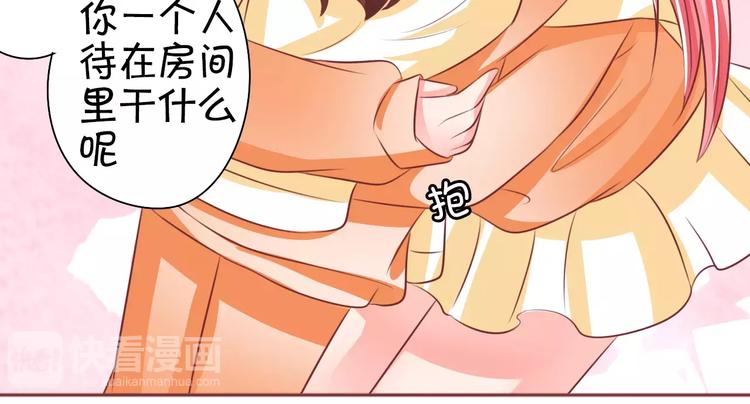 第23话(1/2)-第23话