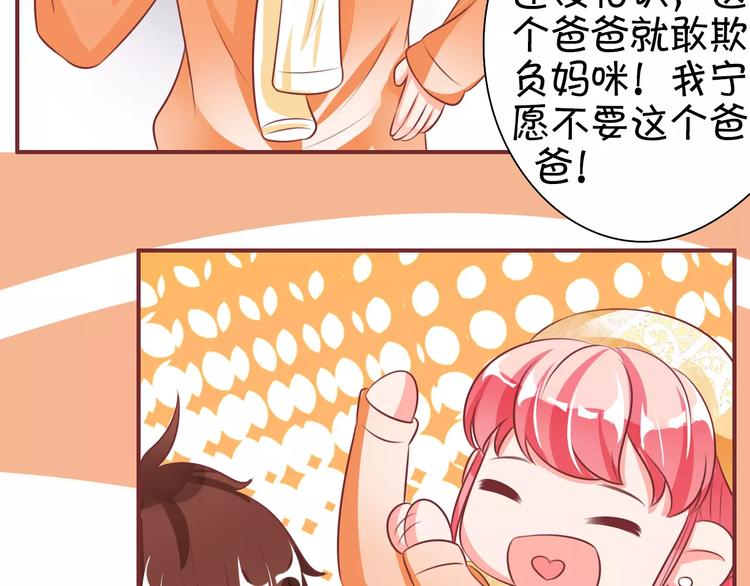 第23话(1/2)-第23话