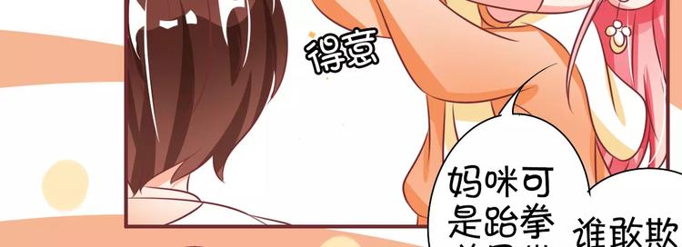 第23话(1/2)-第23话