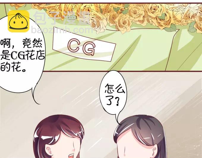 第25话(1/2)-第25话