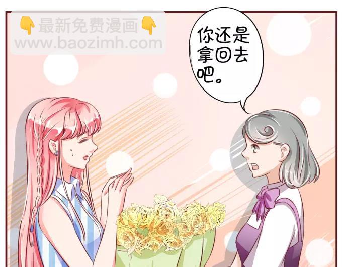 第25话(1/2)-第25话