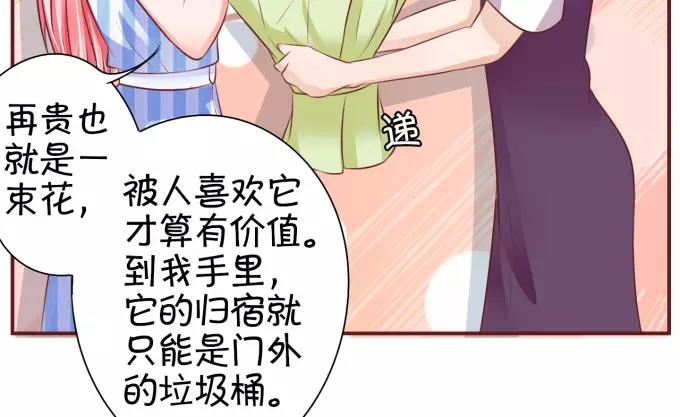 第25话(1/2)-第25话