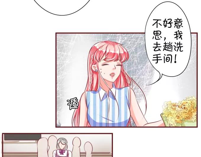 第25话(1/2)-第25话