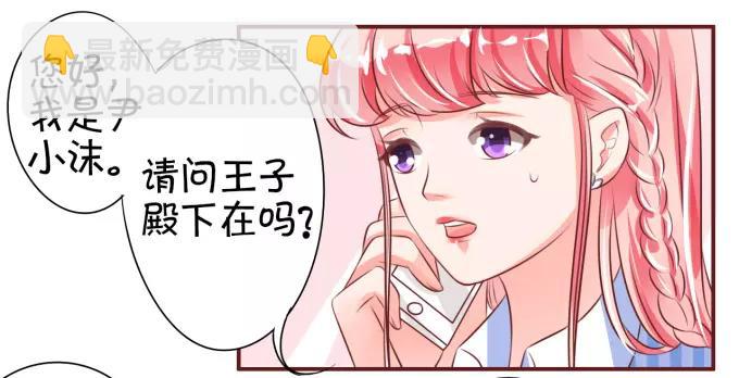 第25话(1/2)-第25话