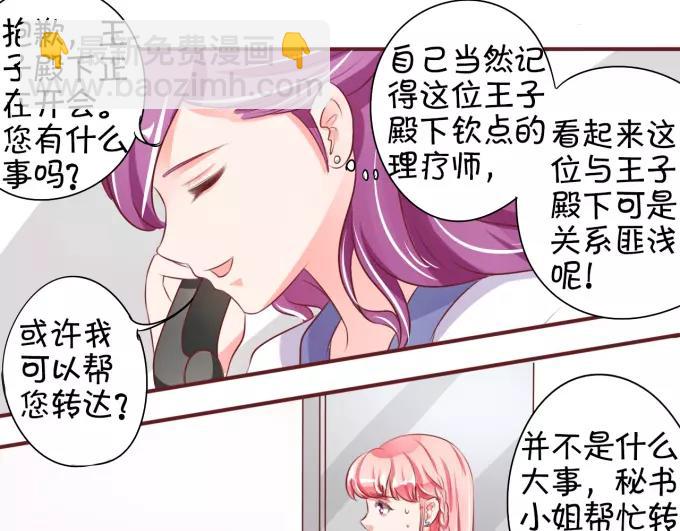 第25话(1/2)-第25话