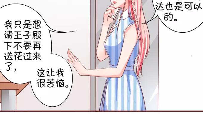 第25话(1/2)-第25话